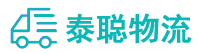 重庆到下花园区物流公司